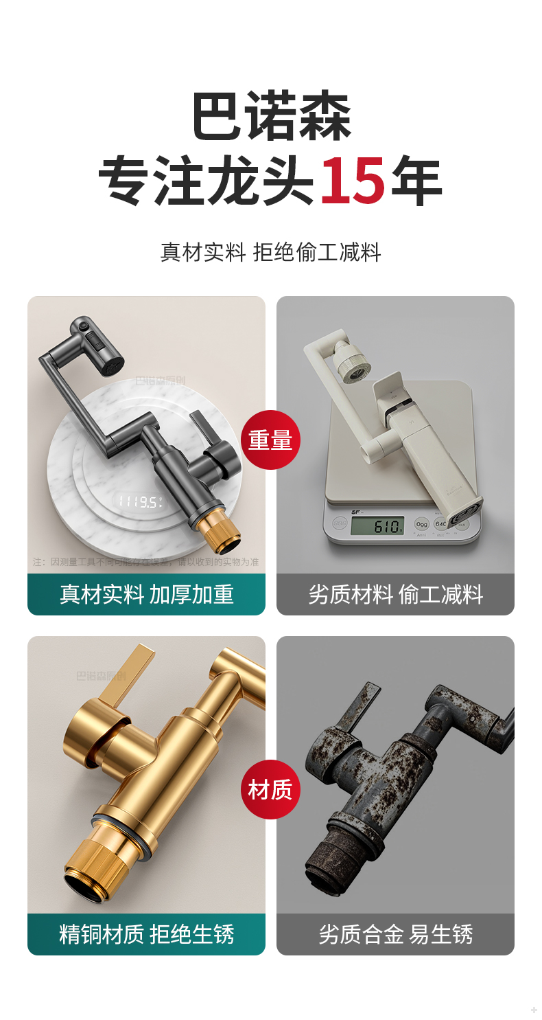 机械臂面盆洗脸盆冷热水龙头两用卫生间浴室柜洗脸池洗漱台洗手池详情11