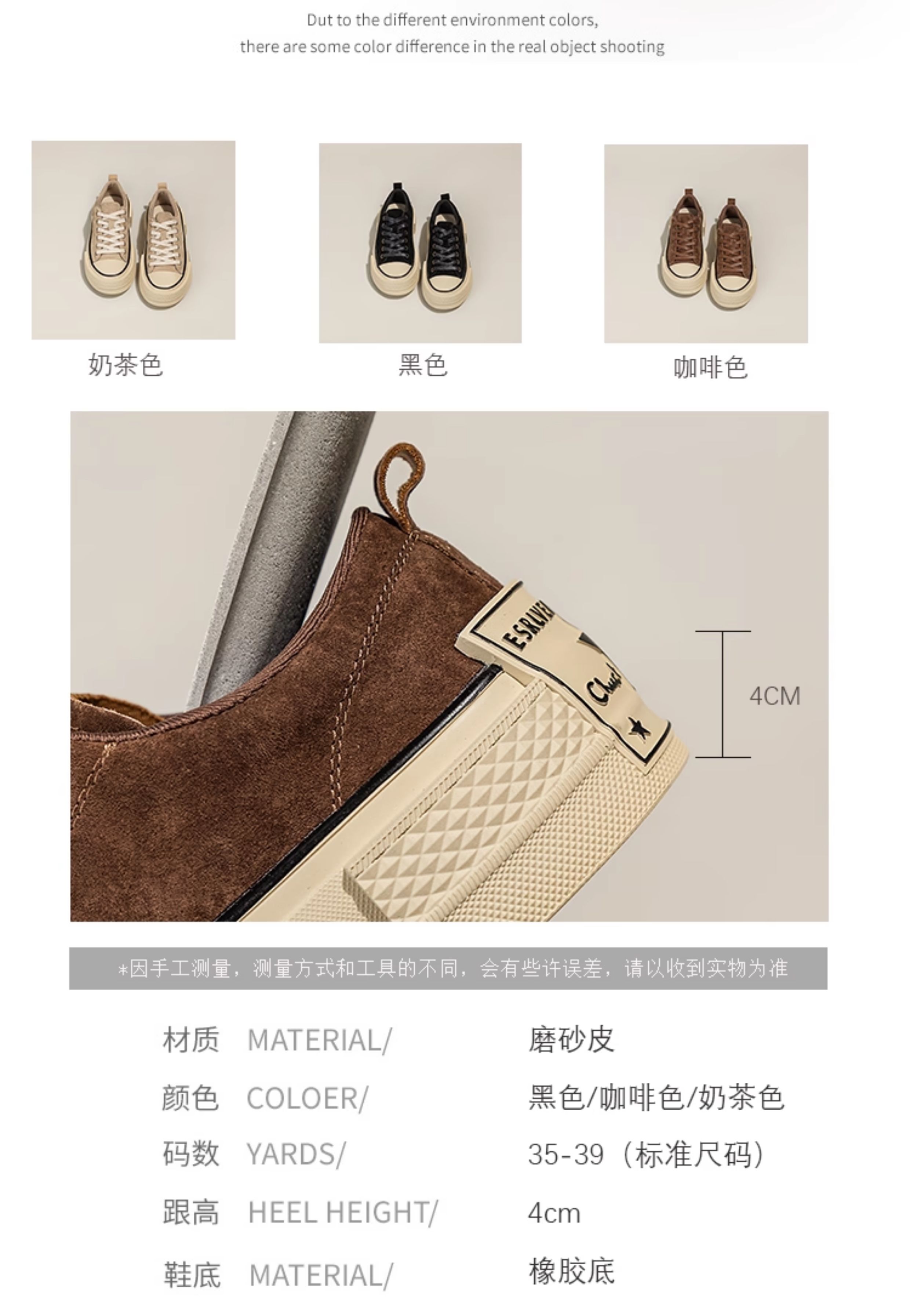 真皮厚底磨砂星星帆布鞋女2025秋冬新款复古板鞋运动阿甘德训鞋子详情4