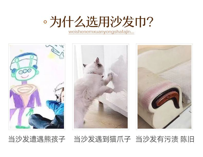 秋冬沙发盖巾2024新款四季通用沙发盖布全盖沙发垫毯防滑沙发套罩详情8