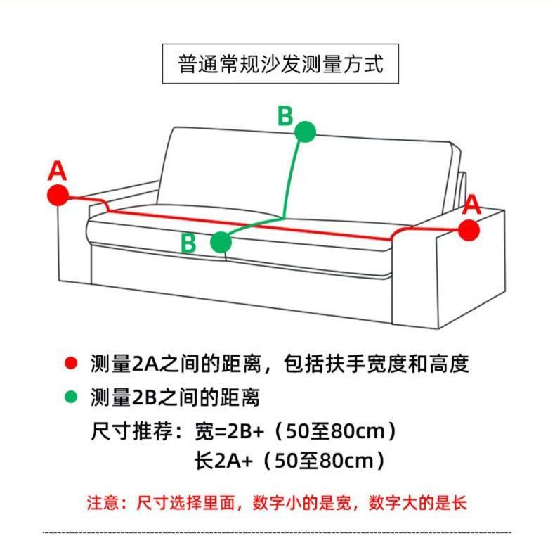 秋冬沙发盖巾2024新款四季通用沙发盖布全盖沙发垫毯防滑沙发套罩详情15