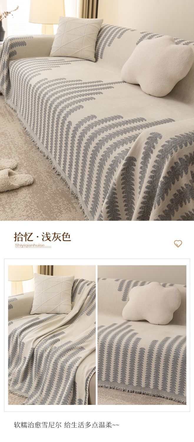 秋冬沙发盖巾2024新款四季通用沙发盖布全盖沙发垫毯防滑沙发套罩详情19