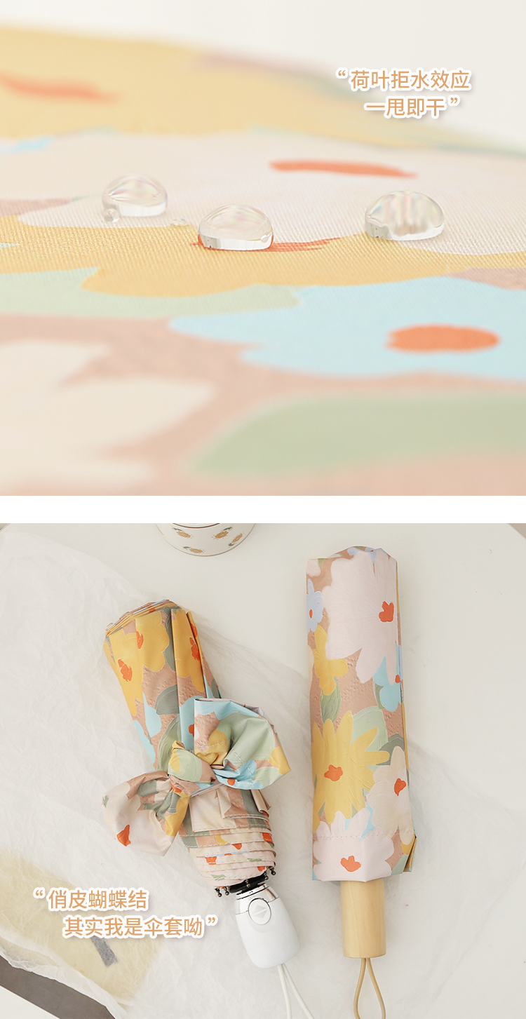 全自动雨伞女折叠ins风日系小雏菊太阳伞防晒防紫外线学生晴雨伞详情7