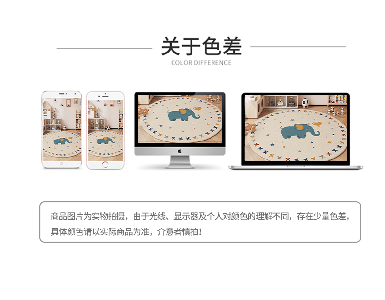 圆形卡通儿童房地毯可爱卧室床边毯爬爬垫防水加厚电脑椅地垫拼图地垫露营地垫镂空地垫塑料地垫 泡沫地垫组合地毯入户门地垫拼接详情26