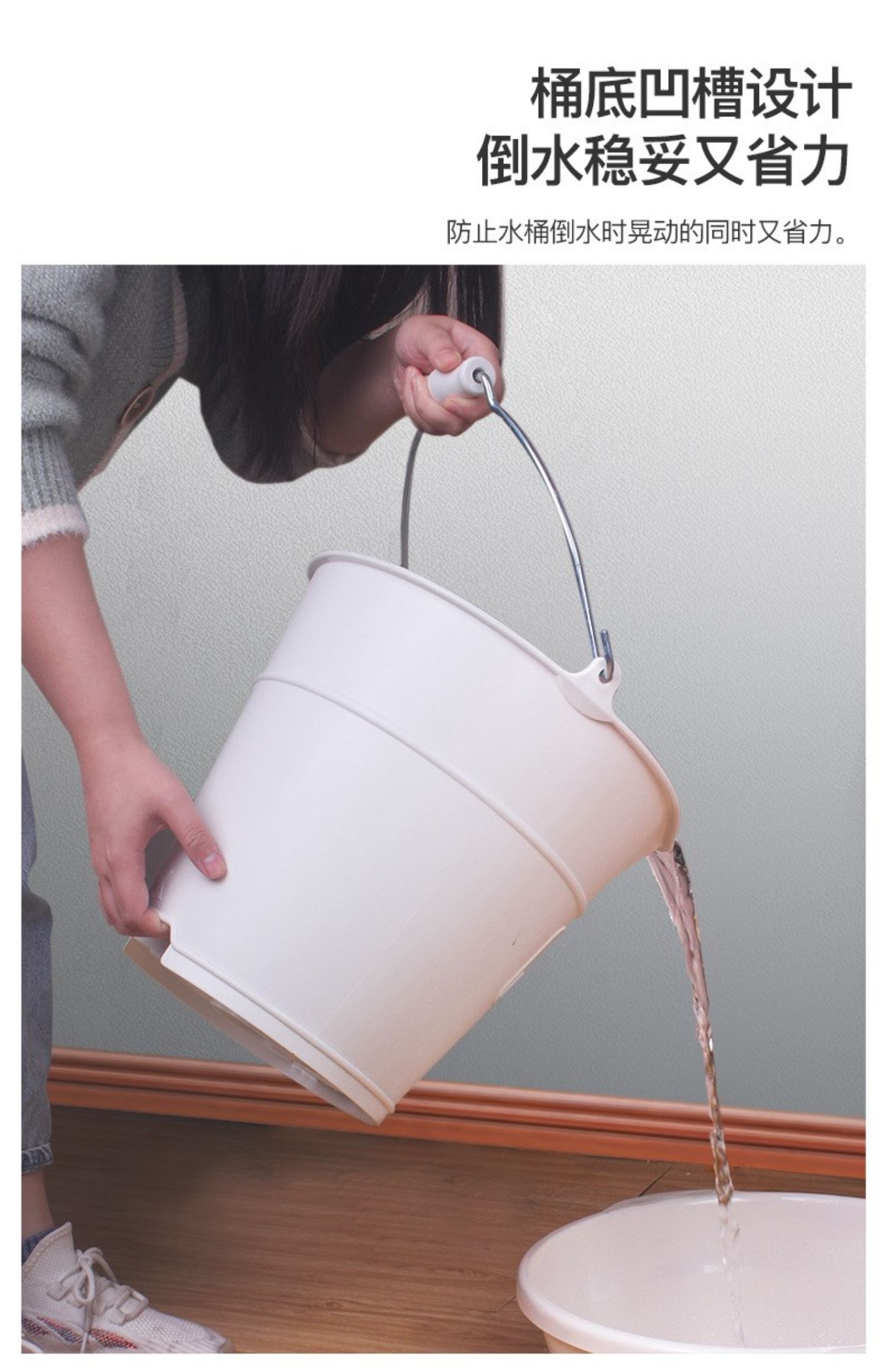 塑料水桶大容量家用加厚储水用户外打水桶手提洗澡桶日式圆桶浇花详情12