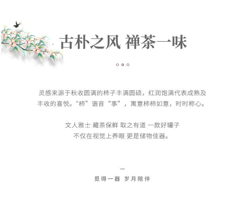 粗陶梅兰竹菊迷你小号便携陶瓷茶叶罐密封茶罐空罐随身储存罐详情2