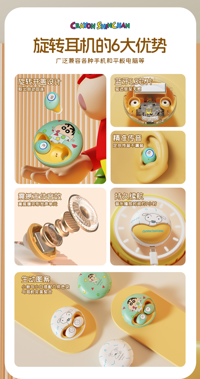 Wax Pen Shin-chan official new wireless Bluetooth headphones, smart touch long-lasting earbud noise-cancelling headphones pic 3