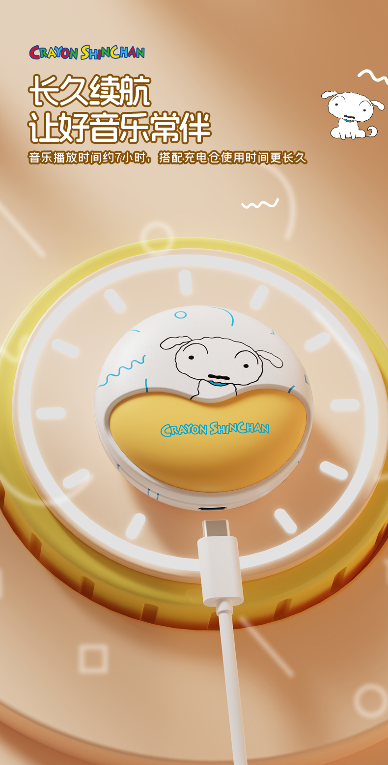 Wax Pen Shin-chan official new wireless Bluetooth headphones, smart touch long-lasting earbud noise-cancelling headphones pic 8