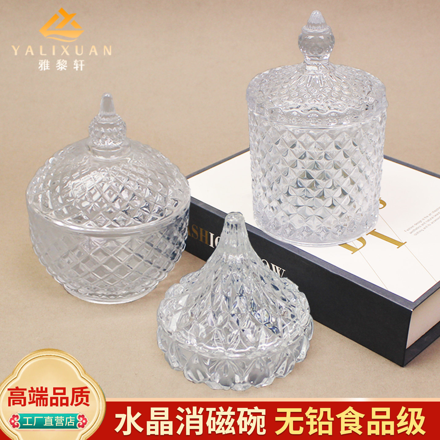 高端水晶消磁碗大号消磁水晶碗水晶消磁净化碗水晶净化消磁石容器