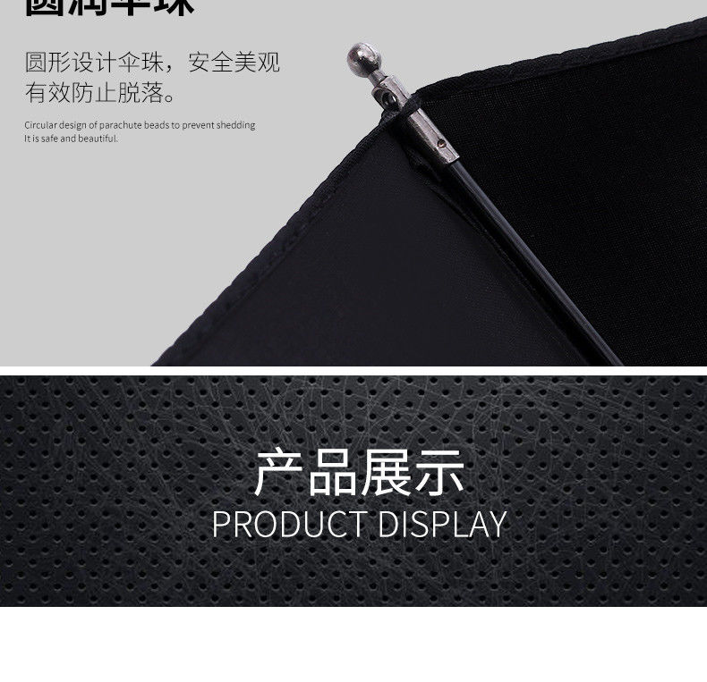 12骨自动雨伞男折叠大号双人太阳伞防紫外线黑胶防晒遮阳伞晴雨伞详情14
