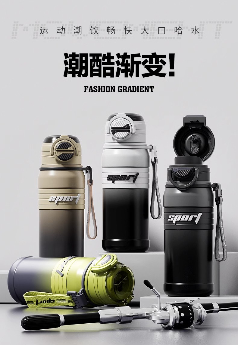 德国大容量保温杯男孩生上学专用儿童初高中生2025新款双饮水杯促详情19