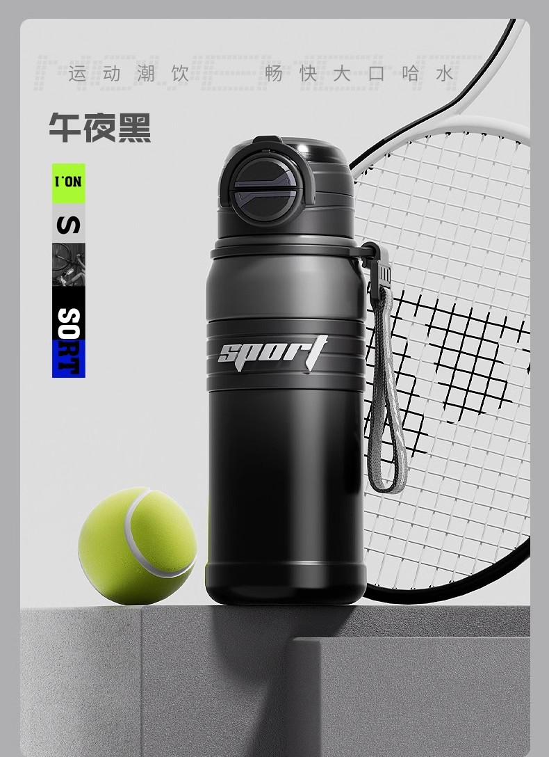 德国大容量保温杯男孩生上学专用儿童初高中生2025新款双饮水杯促详情23