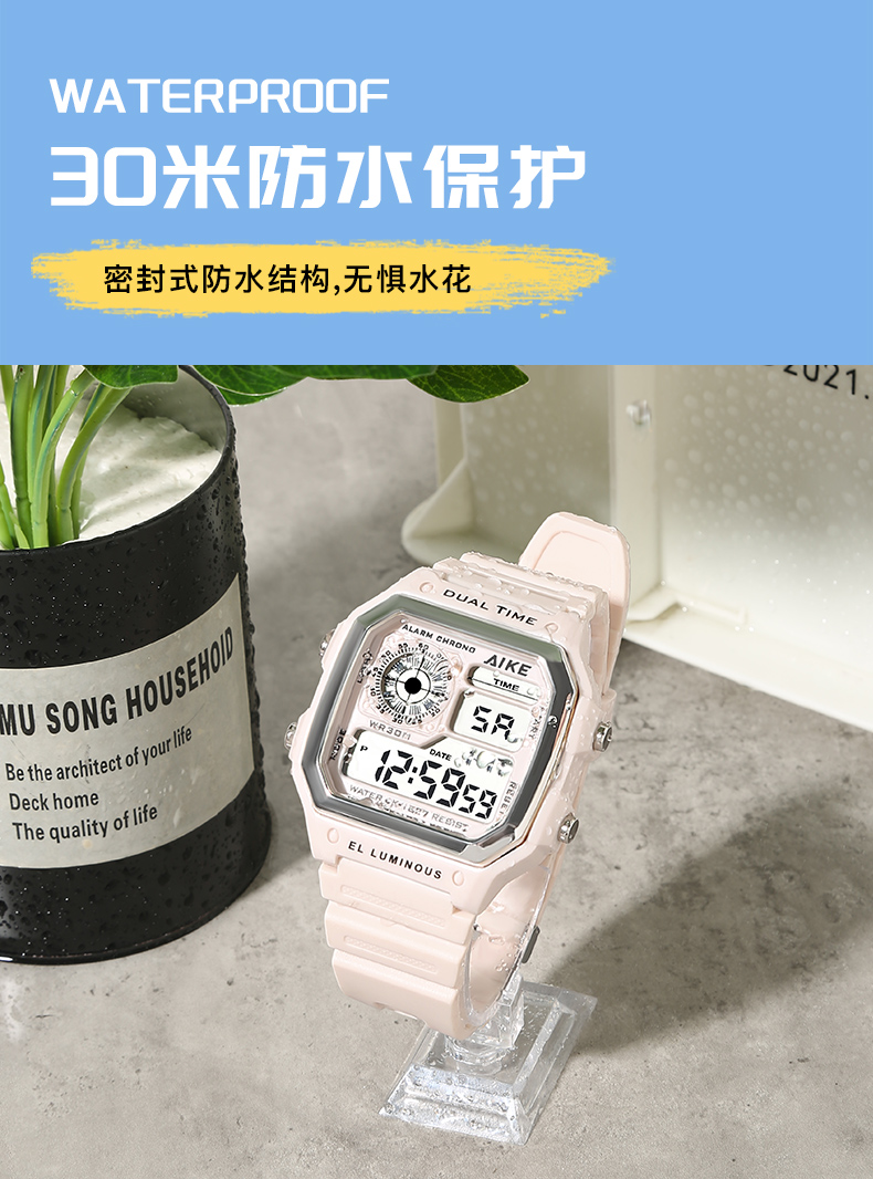 运动手表女款初中学生防水独角兽小方块方形考试专用女生电子表男详情6