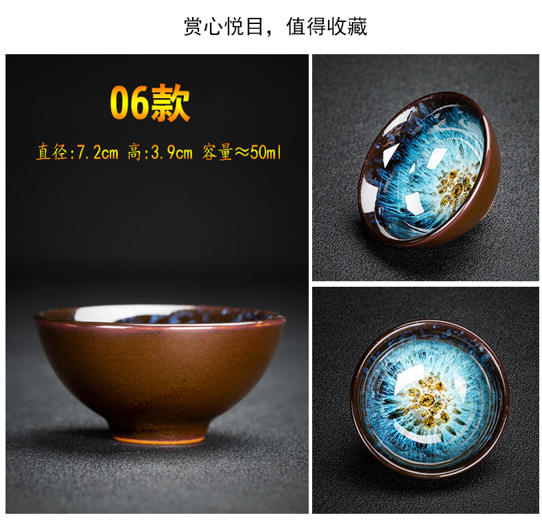 建盏茶杯6只装陶瓷小茶碗家用待客喝茶泡茶窑变茶盏功夫茶具套装4详情7