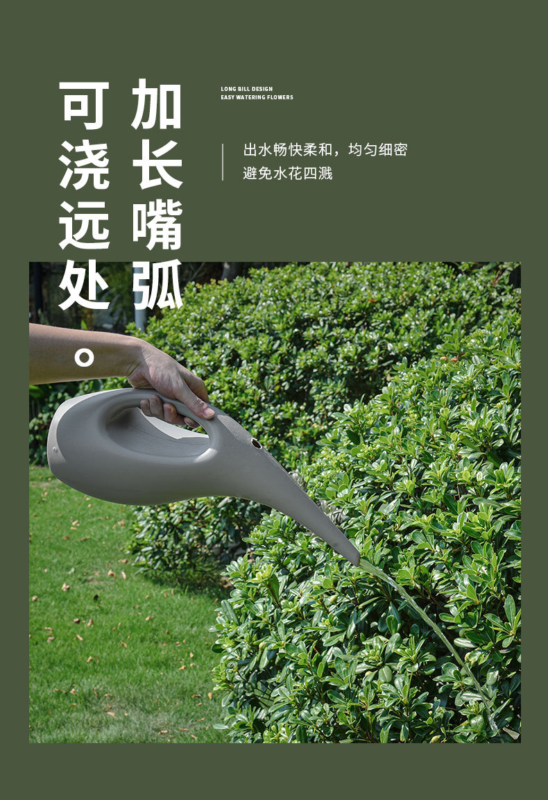 大容量洒水壶浇花塑料多肉植物浇水壶长嘴花洒壶园艺尖浇菜壶家用详情4