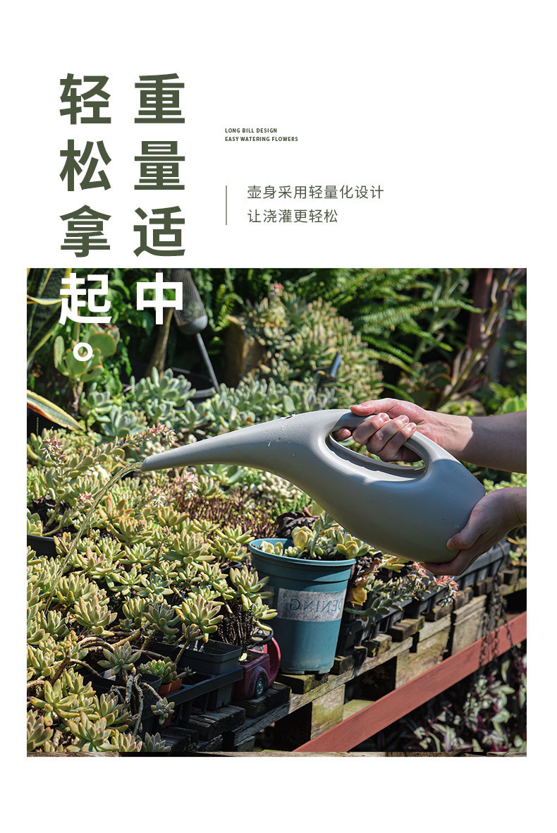 大容量洒水壶浇花塑料多肉植物浇水壶长嘴花洒壶园艺尖浇菜壶家用详情6