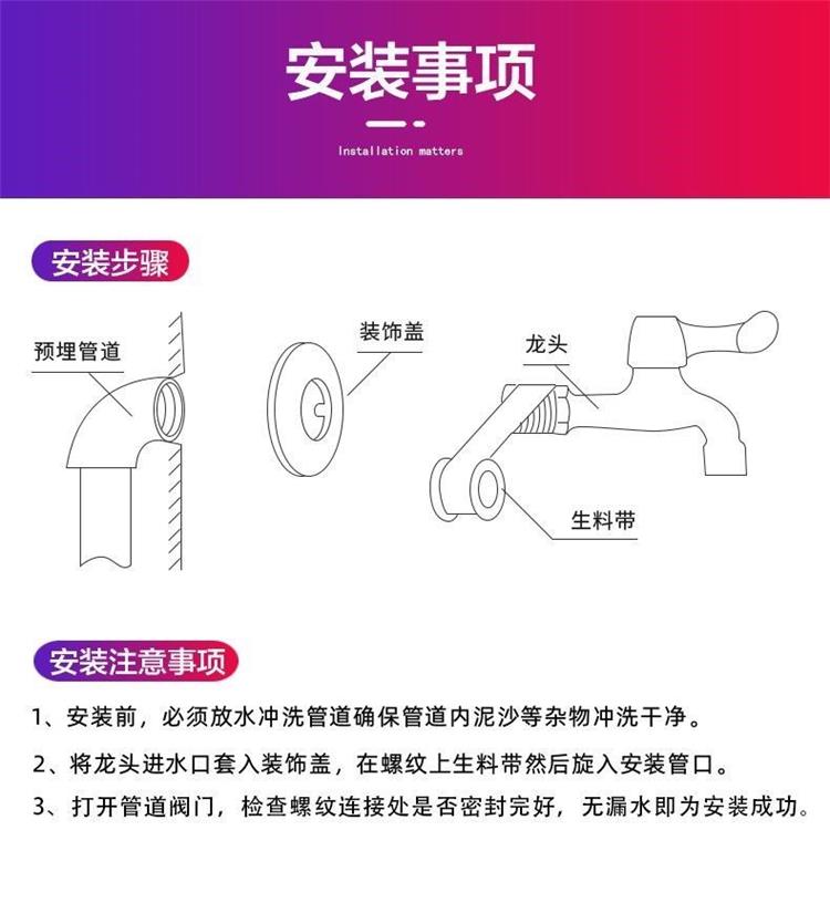 Zinc alloy copper washing machine faucet, household balcony bathroom pointed-mouth single-cooling 4-point washing machine mop sink faucet pic 6