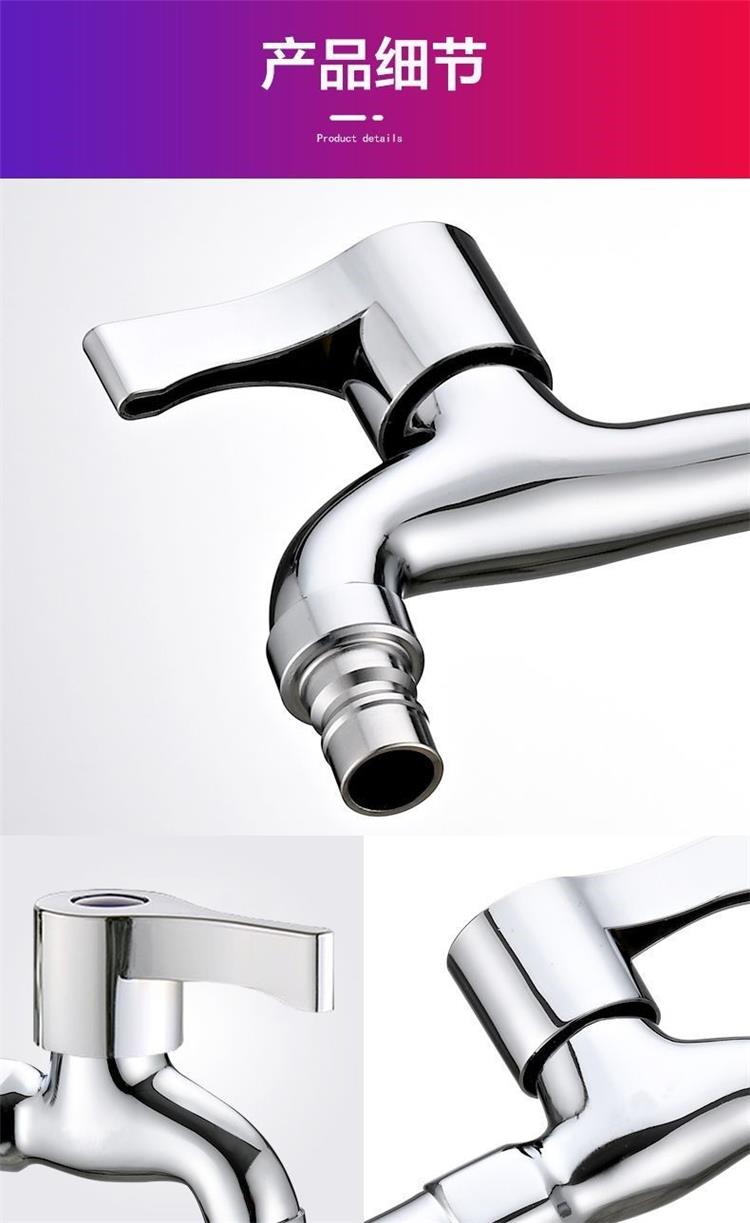 Zinc alloy copper washing machine faucet, household balcony bathroom pointed-mouth single-cooling 4-point washing machine mop sink faucet pic 2