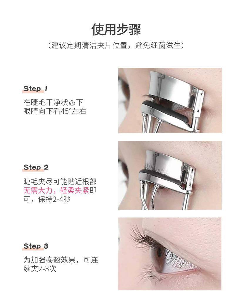 shanilak wide-angle eyelash curler, a long-lasting and portable eyelash curler for girls, naturally curls the eyelashes pic 8