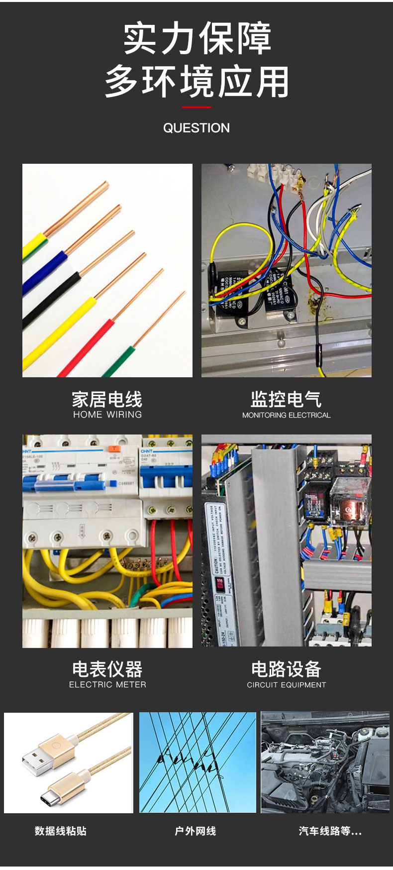 公牛电工胶带绝缘胶布阻燃耐高温耐磨电工胶带高粘性PVC防水胶布详情5