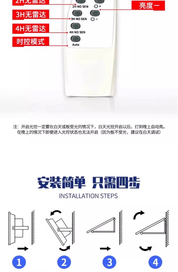 2025新款太阳能户外庭院灯农村家用防水室内LED照明路灯 太阳能灯详情10