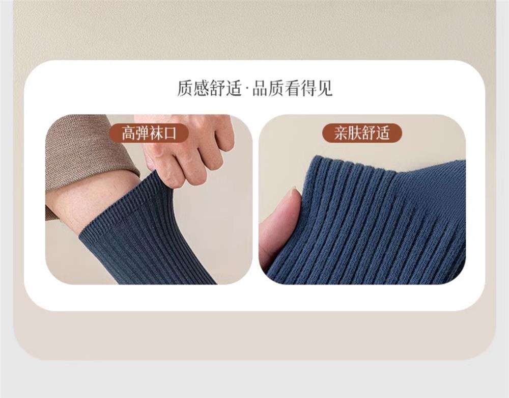 袜子男款纯棉中筒袜秋冬双针防臭保暖全棉男袜男士抗菌长袜棉袜男详情7