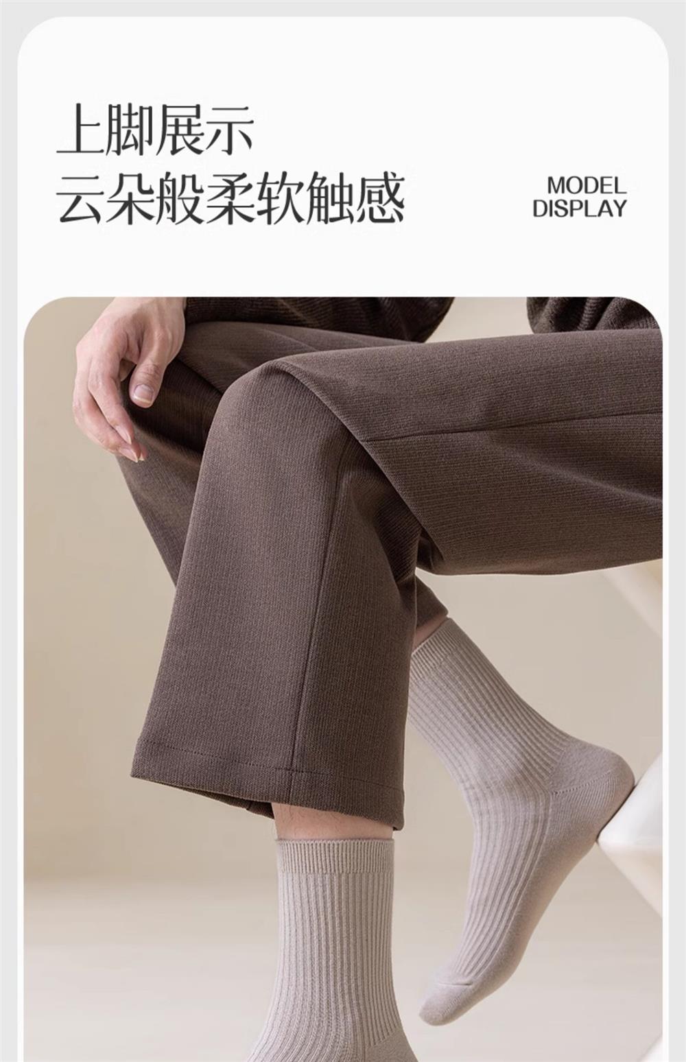 袜子男款纯棉中筒袜秋冬双针防臭保暖全棉男袜男士抗菌长袜棉袜男详情19