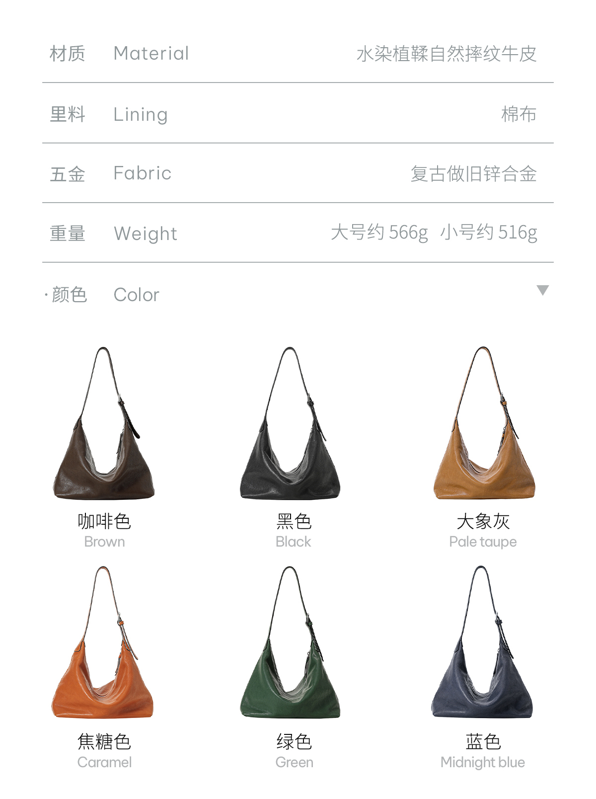 裘真植鞣牛皮腋下经典hobo包百搭休闲单肩斜挎通勤包真皮饺子包女详情9