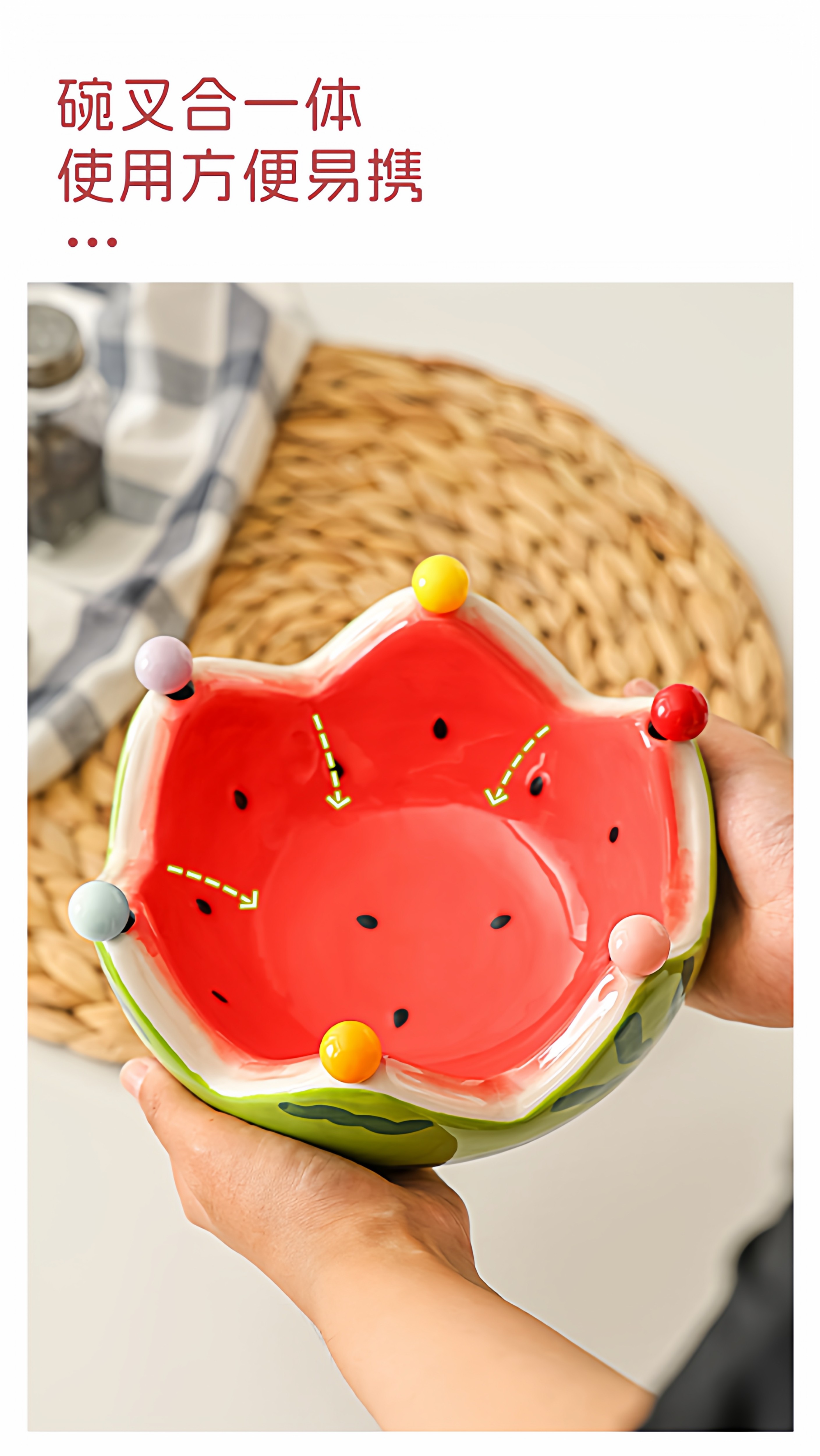 创意西瓜造型陶瓷果盘水果叉套装家用客厅茶几水果签甜品叉收纳碗详情3