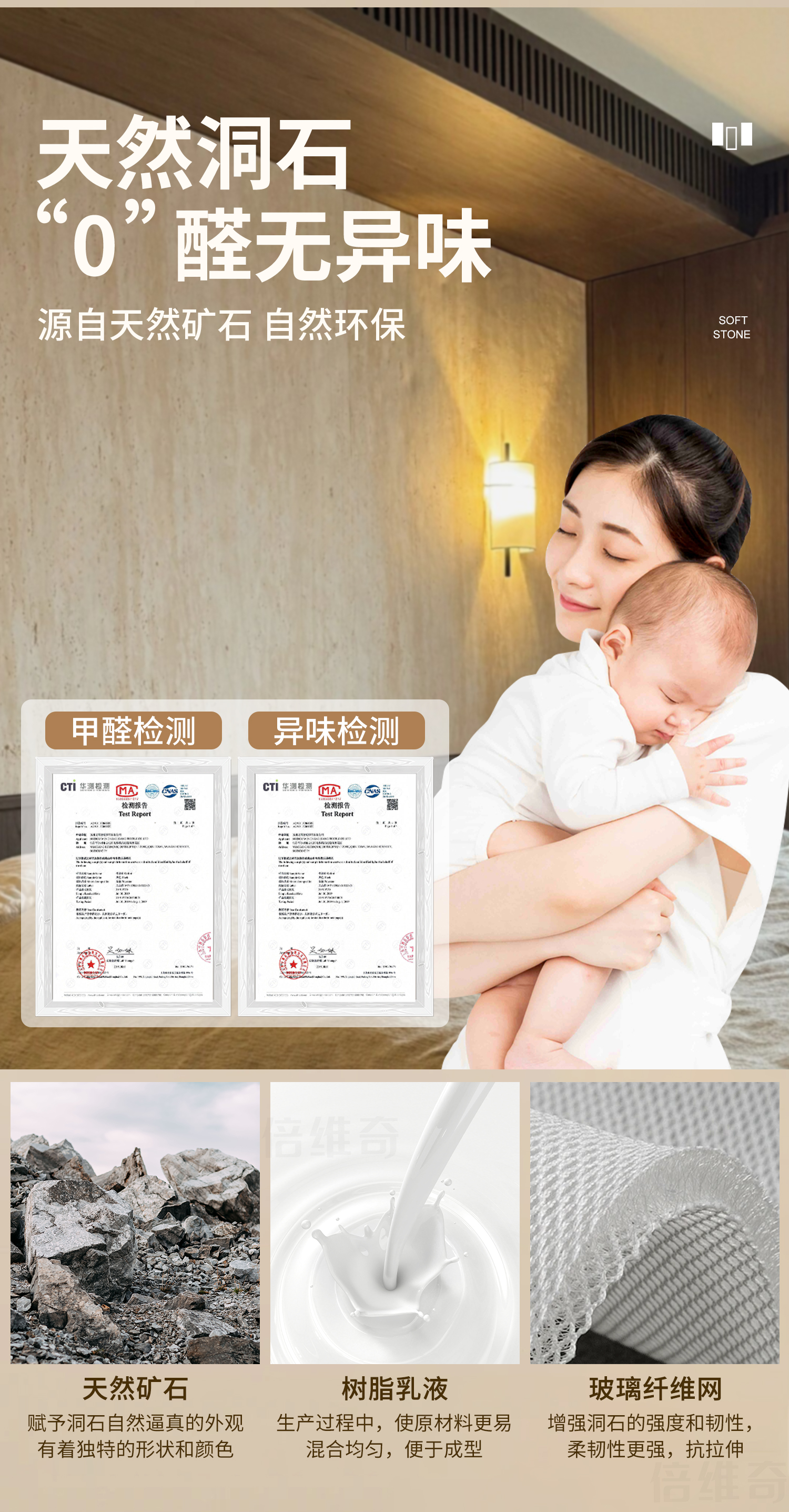 洞石饰面板柔性石材罗马软瓷软质夯土板软石大板超薄贴皮外墙瓷砖详情10