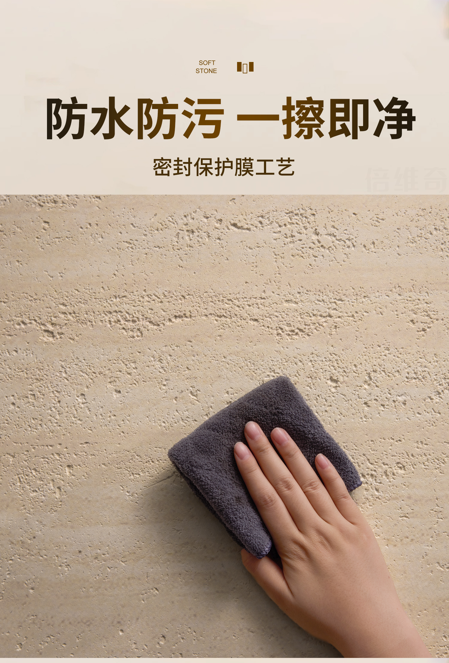 洞石饰面板柔性石材罗马软瓷软质夯土板软石大板超薄贴皮外墙瓷砖详情11