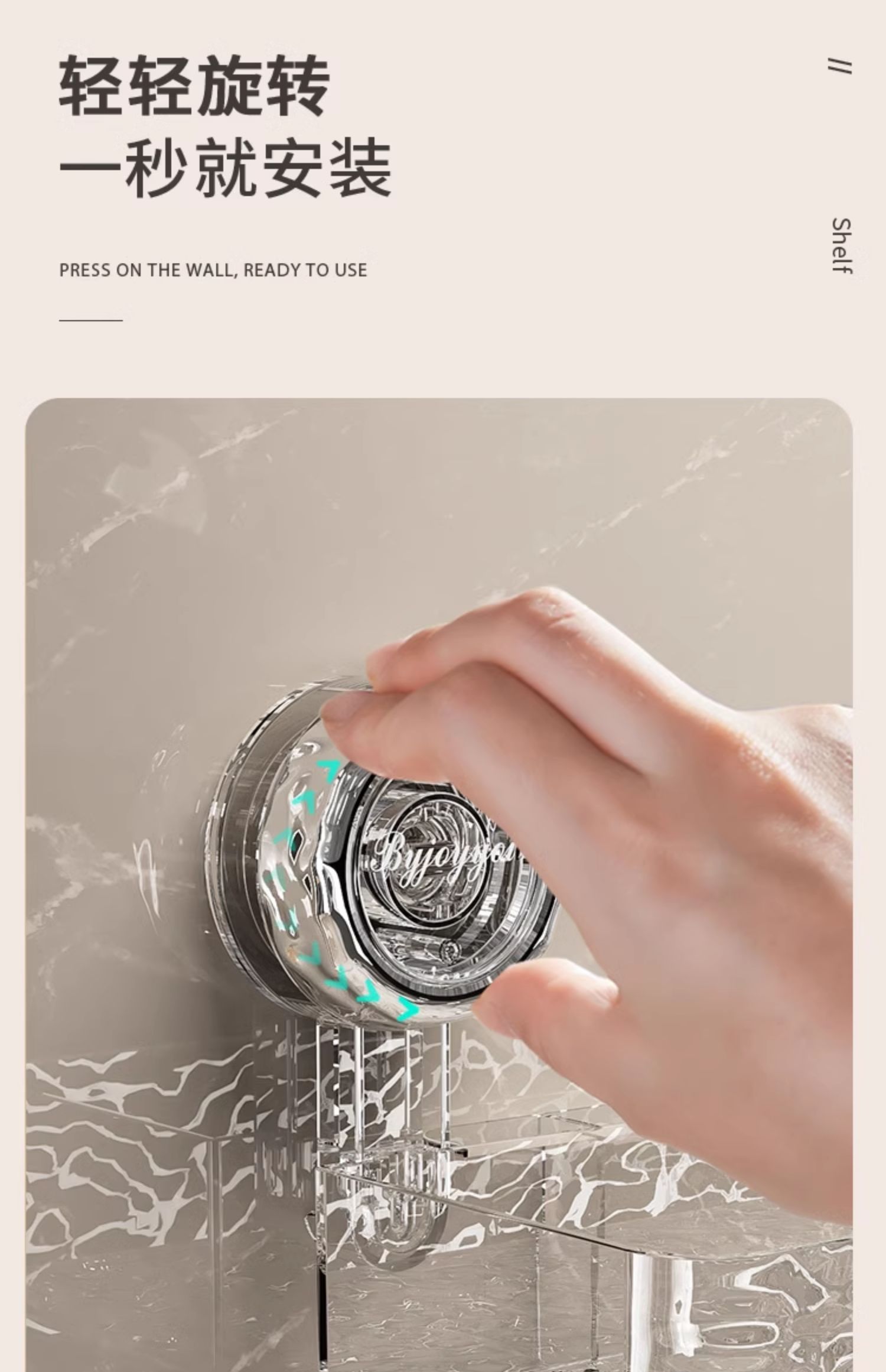 吸盘卫生间置物架免打孔洗漱台浴室用品洗手台厕所墙上收纳架壁挂详情5