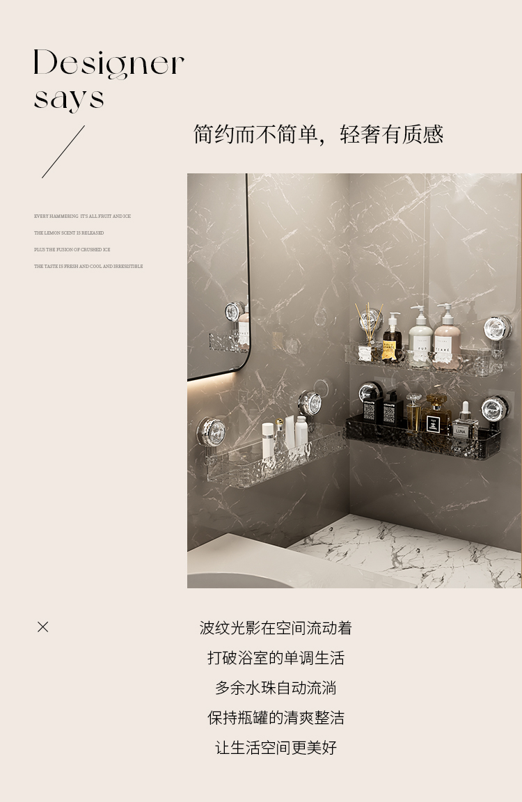 吸盘卫生间置物架免打孔洗漱台浴室用品洗手台厕所墙上收纳架壁挂详情3