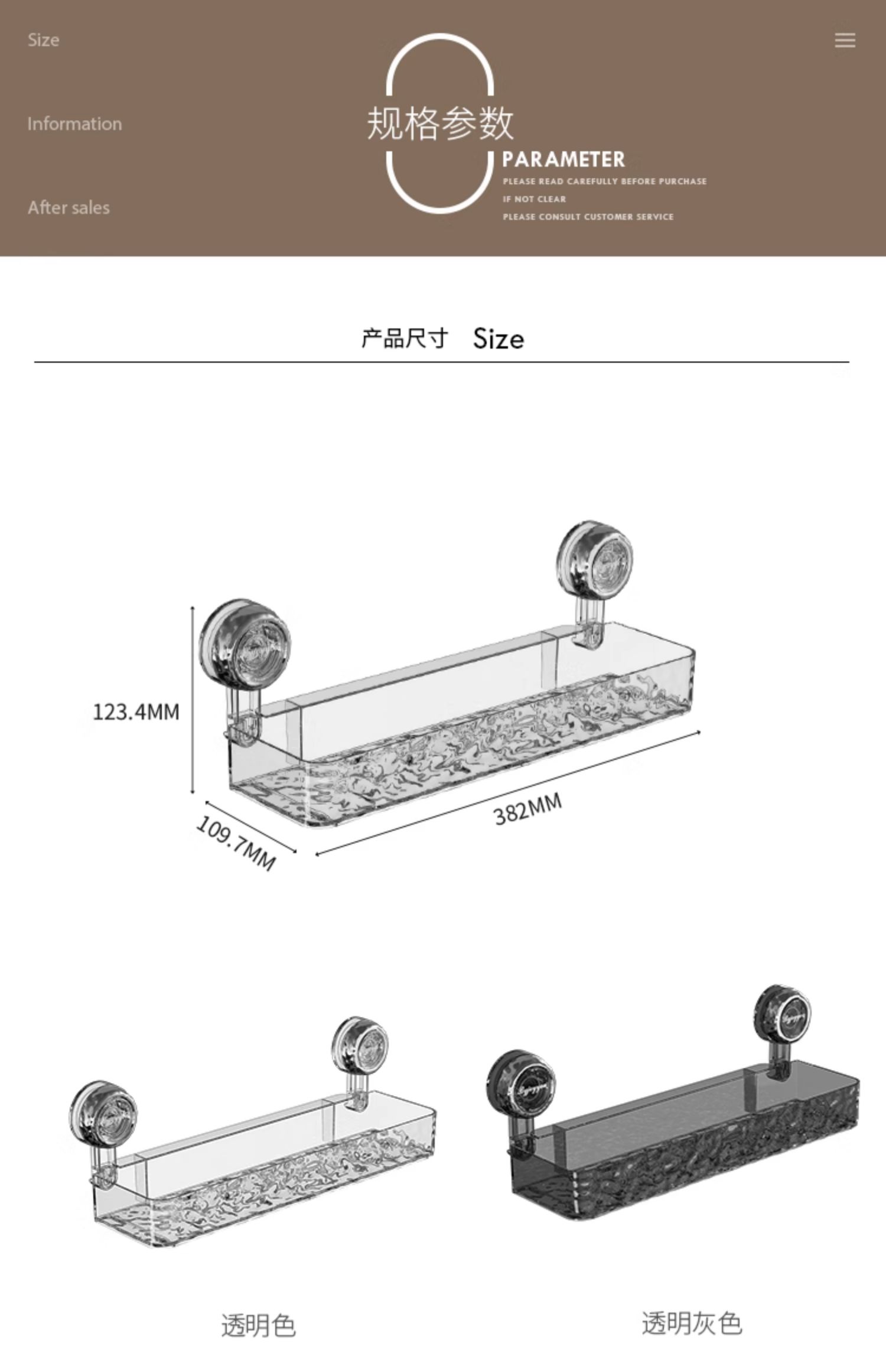 吸盘卫生间置物架免打孔洗漱台浴室用品洗手台厕所墙上收纳架壁挂详情20