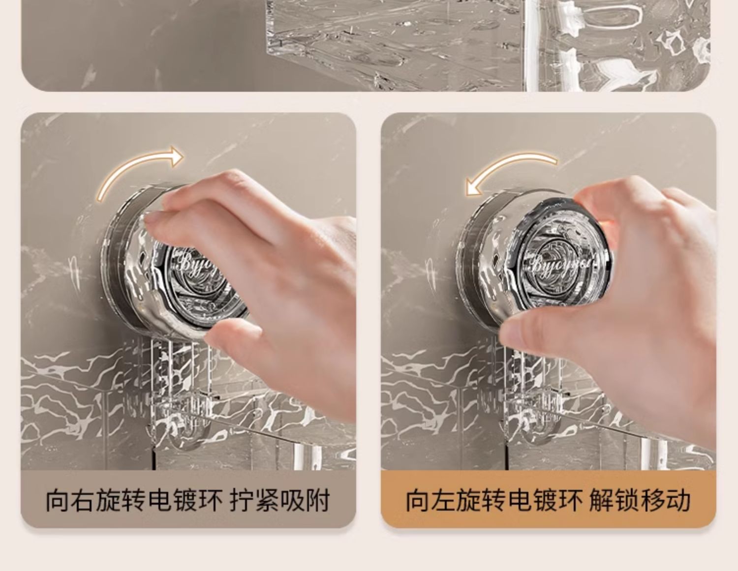 吸盘卫生间置物架免打孔洗漱台浴室用品洗手台厕所墙上收纳架壁挂详情6