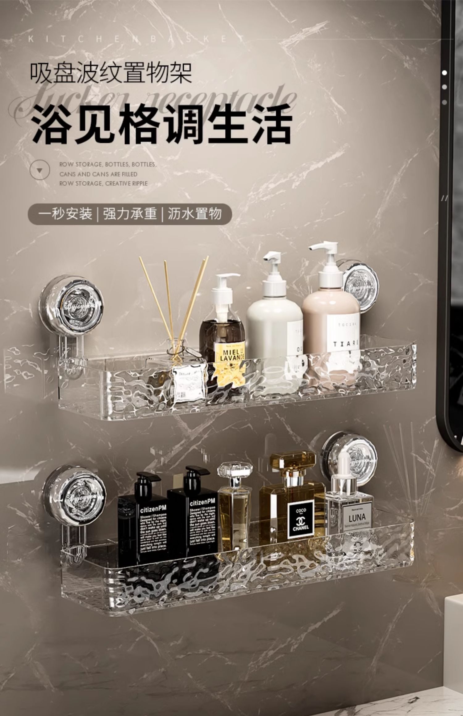 吸盘卫生间置物架免打孔洗漱台浴室用品洗手台厕所墙上收纳架壁挂详情1