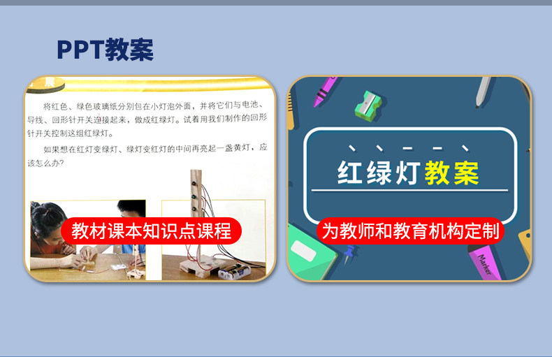 Science Experiment Set, educational toys for primary and secondary school children, trendy wind-powered car, handcrafted technological invention pic 12