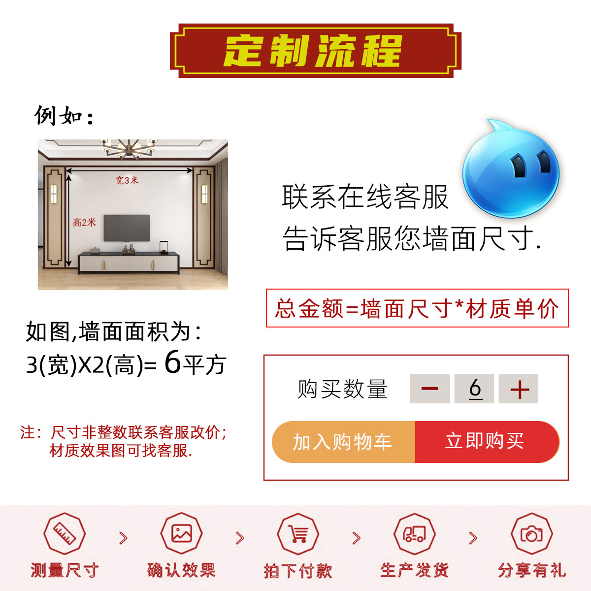 墙布8d立体宋氏美学山水背景墙壁布客厅装饰壁纸卧室网红墙布壁画详情1