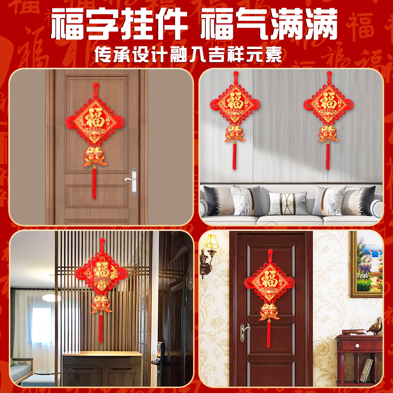 Chinese knot pendants, high-end "Fu" character decorations for the living room, new style for the entrance door and foyer decoration during the New Year 2025, auspicious for the New Year Item Picture