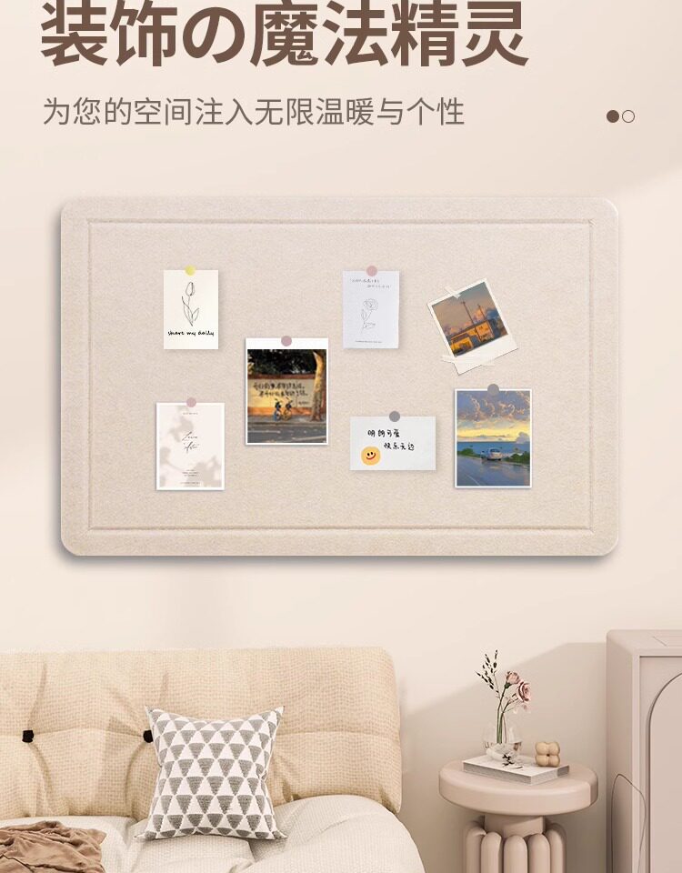 ins风毛毡板照片墙创意背景板墙贴墙展示板墙面宿舍留言板面装饰详情6