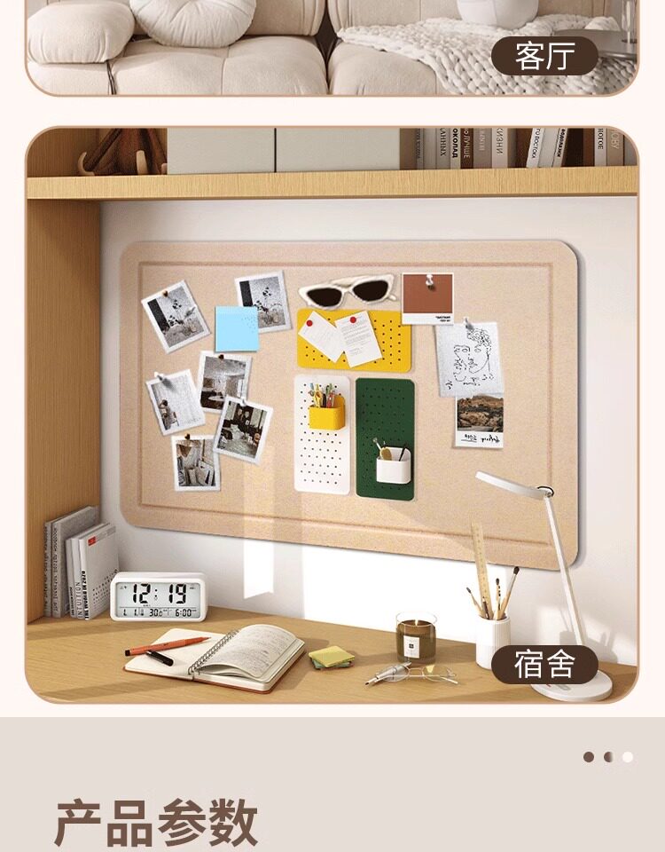 ins风毛毡板照片墙创意背景板墙贴墙展示板墙面宿舍留言板面装饰详情18