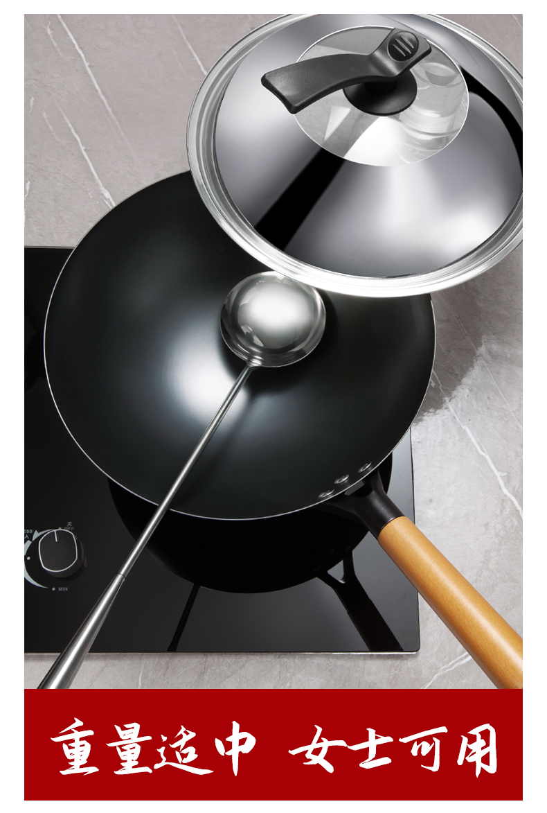 代发章丘传统老式铁锅炒菜锅家用无涂层不粘锅适用燃气灶专用铁锅详情5