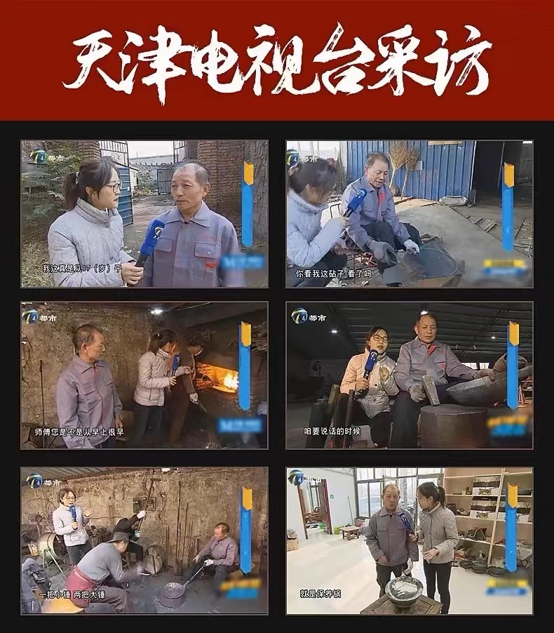 代发章丘传统老式铁锅炒菜锅家用无涂层不粘锅适用燃气灶专用铁锅详情2