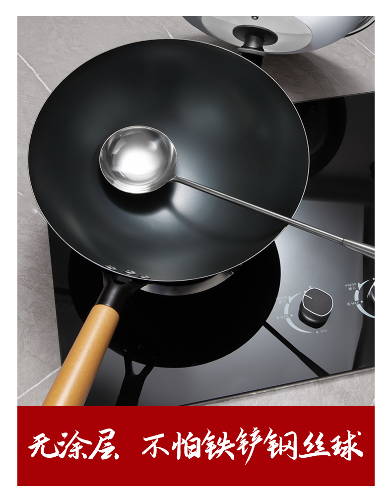 代发章丘传统老式铁锅炒菜锅家用无涂层不粘锅适用燃气灶专用铁锅详情6