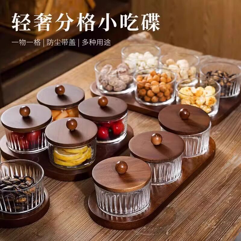 中式简约分格果盘带盖圆形玻璃碗水果零食盘干果家用客厅茶几摆盘