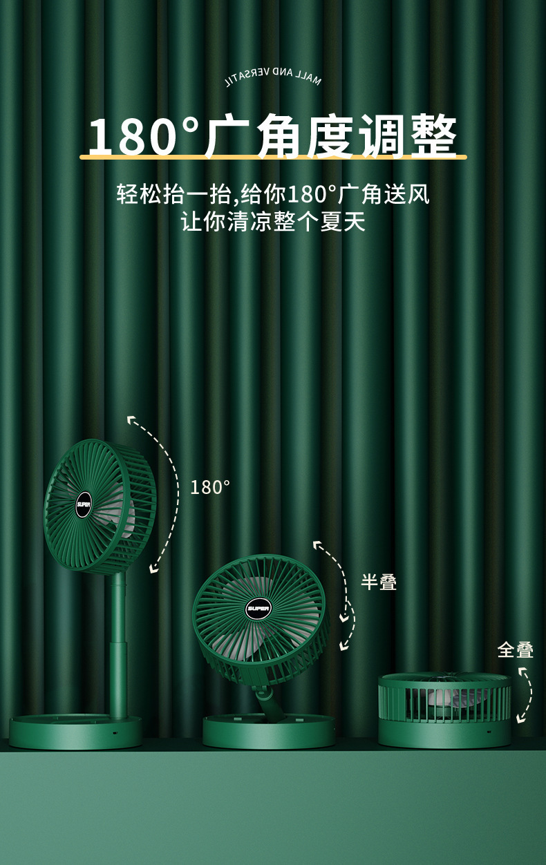桌面小风扇USB插电款电风扇电扇台扇办公宿舍学生户外大风力折叠详情8