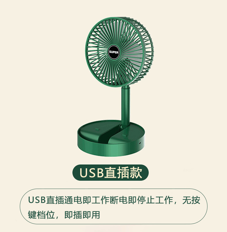 桌面小风扇USB插电款电风扇电扇台扇办公宿舍学生户外大风力折叠详情4