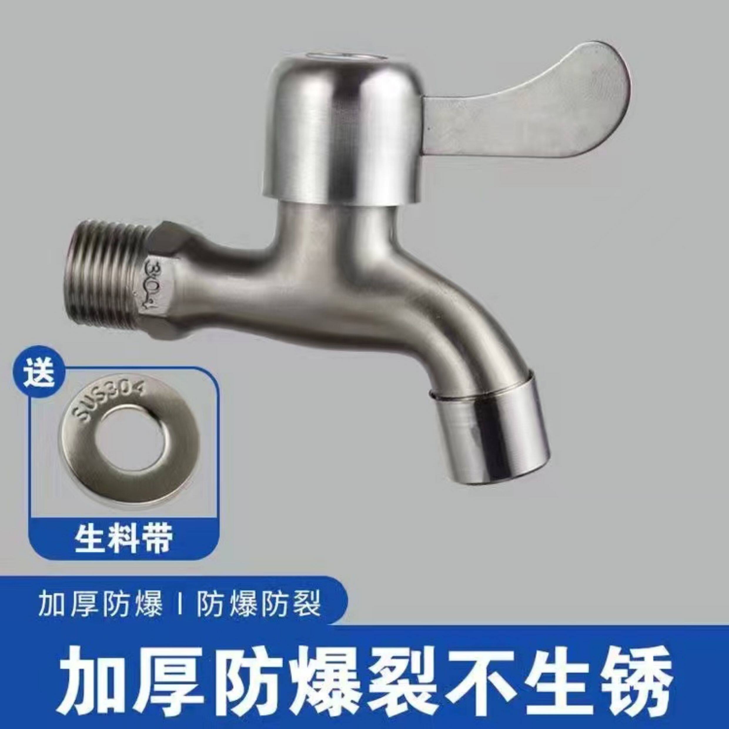 一进二出水龙头洗衣机拖把池 洗手盆双用水龙头四分家用龙头批发详情4
