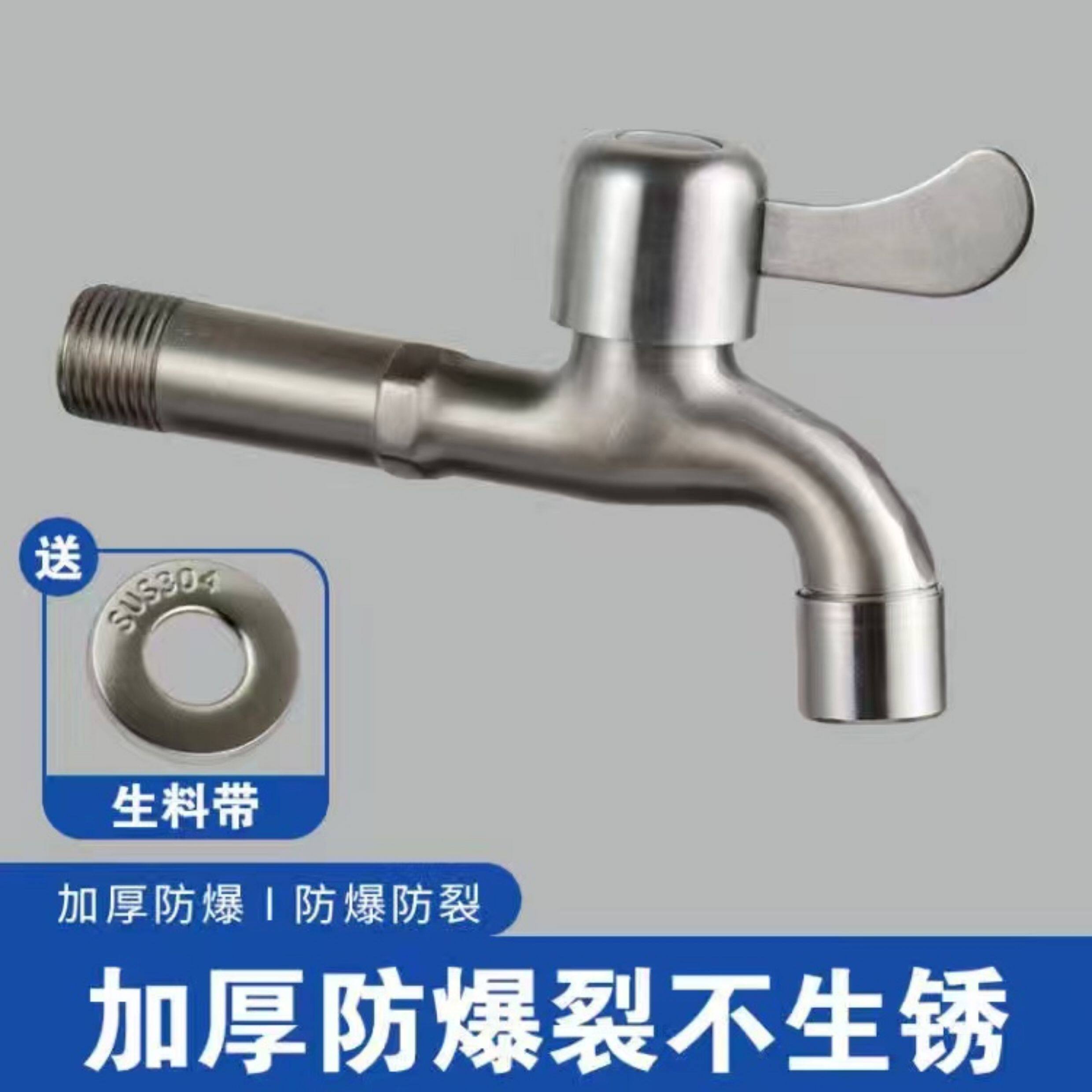 一进二出水龙头洗衣机拖把池 洗手盆双用水龙头四分家用龙头批发详情6