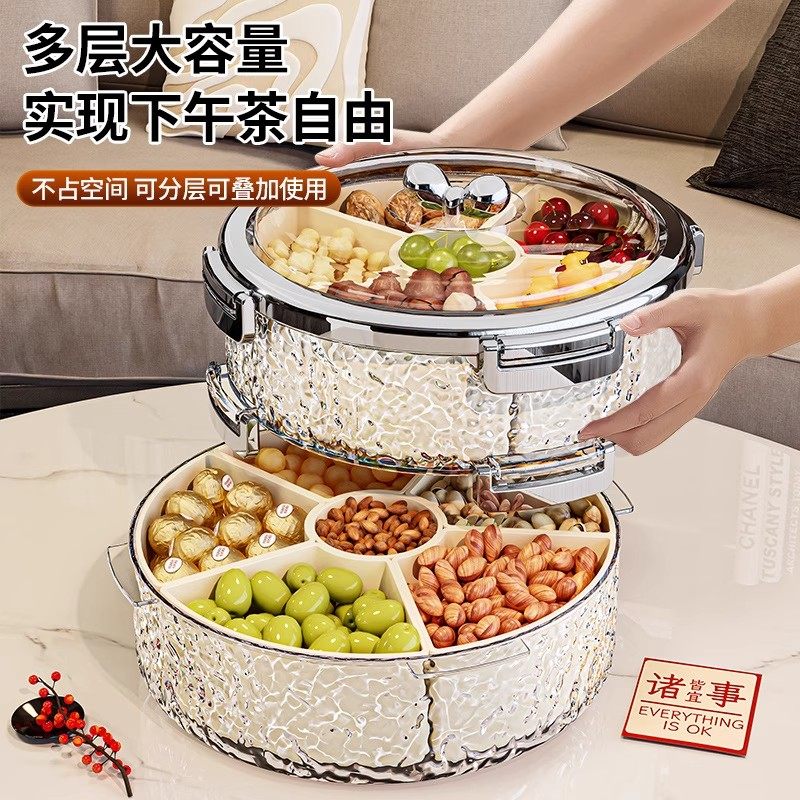 日本高颜值轻奢密封坚果零食糖果盘新款过年干果盘客厅茶几水果盘