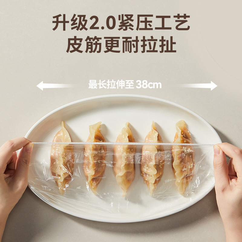 一次性保鲜膜套食品级专用保鲜袋家用冰箱剩菜带松紧碗盘盖保鲜罩详情图2